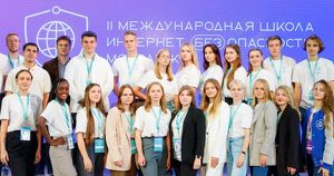 Иркутская молодежь может научиться противостоять цифровым угрозам - Верблюд в огне