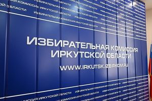 Общественники Приангарья прокомментировали грядущие выборы губернатора