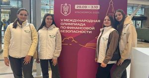 Иркутские студенты и школьники принимают участие в олимпиаде по финбезопасности - Верблюд в огне