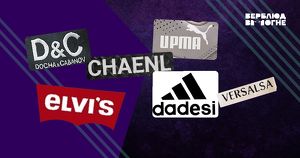 Предпринимателя в Усть-Куте оштрафовали за продажу «паленых» брендов