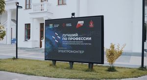 Электромонтеры Приангарья взяли призовые места в национальном конкурсе - Верблюд в огне