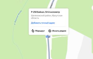 Движение на участке трассы «Байкал» перекроют на час 27 ноября