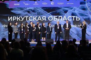 Иркутская область стала одним из лучших регионов для въездного туризма