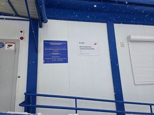 В Иркутской области готовят к открытию три современные врачебные амбулатории