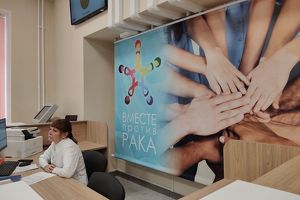 Центр амбулаторной онкопомощи открылся в Иркутске