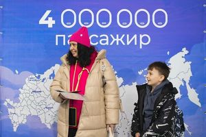 Ангарчанка Наталья Барахтенко стала 4-миллионным пассажиром аэропорта «Иркутск» - Верблюд в огне