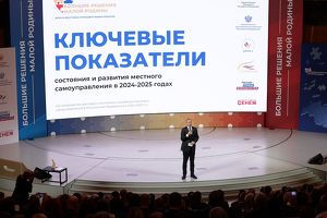 Проект реконструкции КОС Иркутска представили на форуме-выставке «БОЛЬШИЕ РЕШЕНИЯ МАЛОЙ РОДИНЫ» в Москве