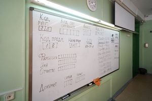 Прием заявлений на участие в ЕГЭ продлится до 1 февраля в Приангарье