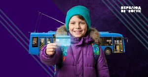 E-карты для льготного проезда могут оформить школьники и студенты в Иркутске