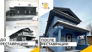 Дом 19 века отреставрировали на Байкальской в Иркутске