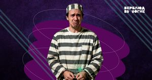 Более 7 лет колонии строгого режима получил иркутянин за кражу сигарет - Верблюд в огне