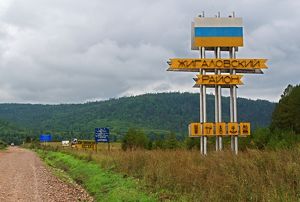 Приангарье и «Газпром» развивают инфраструктуру Жигаловского округа