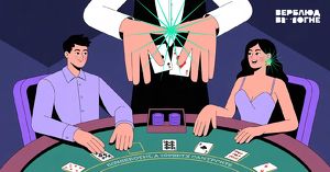 Шоудаун в деле организаторов казино в Иркутске: суд вынес вердикт