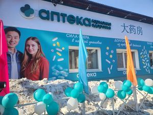 Аптеку открыли в Листвянке: ее не было полтора года