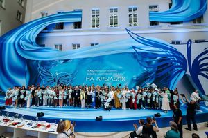 Дизайнеров из Приангарья приглашают на конкурс адаптивной одежды «На крыльях»