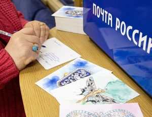 Минцифра России намерена комплексно модернизировать почтовую систему