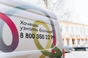 Бесплатное тестирование на ВИЧ могут пройти иркутяне 25 и 30 марта