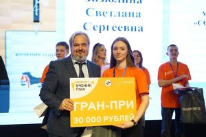 Светлана Зизюлина из Бодайбо стала лучшей ученицей года в Приангарье