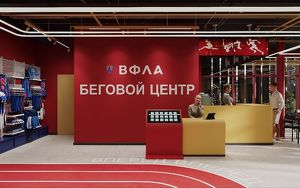 Бесплатный беговой центр появится на острове Юность в Иркутске