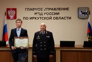 Школьник из Иркутска выследил преступника и получил награду от МВД России