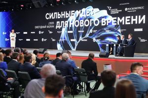 Жители Приангарья могут подать свои инициативы на форум «Сильные идеи для нового времени» - Верблюд в огне