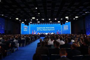 «Единая Россия» подвела итоги реализации Народной программы на форуме «Есть результат!»
