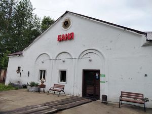 Баня №5 на Алмазной в Иркутске продолжит работу: нарушения устранены
