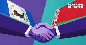 Иркутская область договорилась о сотрудничестве с Беларусью до 2028 года
