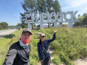 Семейная пара пешком пришла в Иркутск из Москвы
