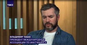 Информационная война без правил: почему фактчекинг нужен каждому?