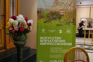 Уникальную выставку импрессионистов привезли в Иркутск из Москвы