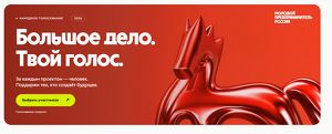 Два предпринимателя из Приангарья вышли в финал всероссийской премии