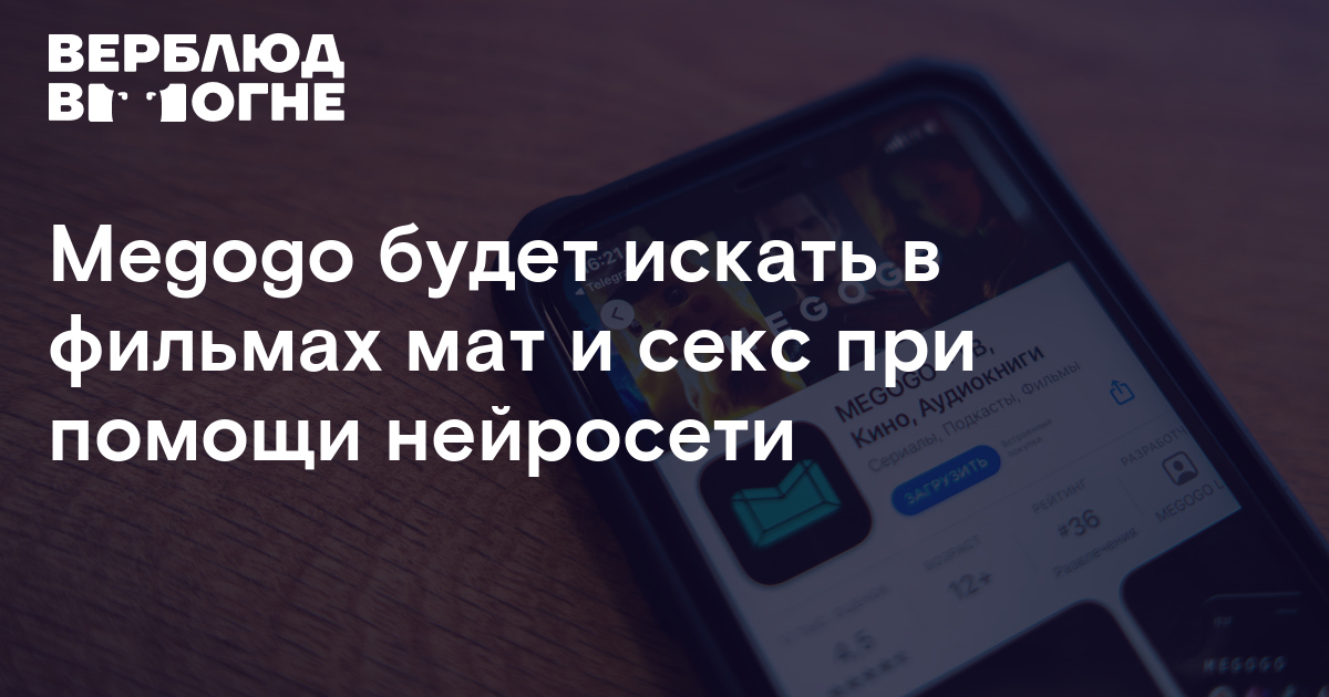 Смотреть С Матом Порно порно видео онлайн