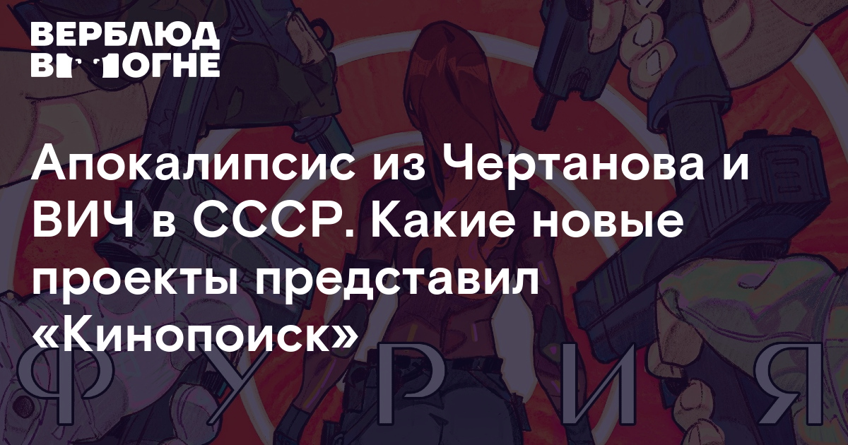 Фильмы Апокалипсис Новые 2022 Года Фильмы Апокалипсис Новые 2022 Года
