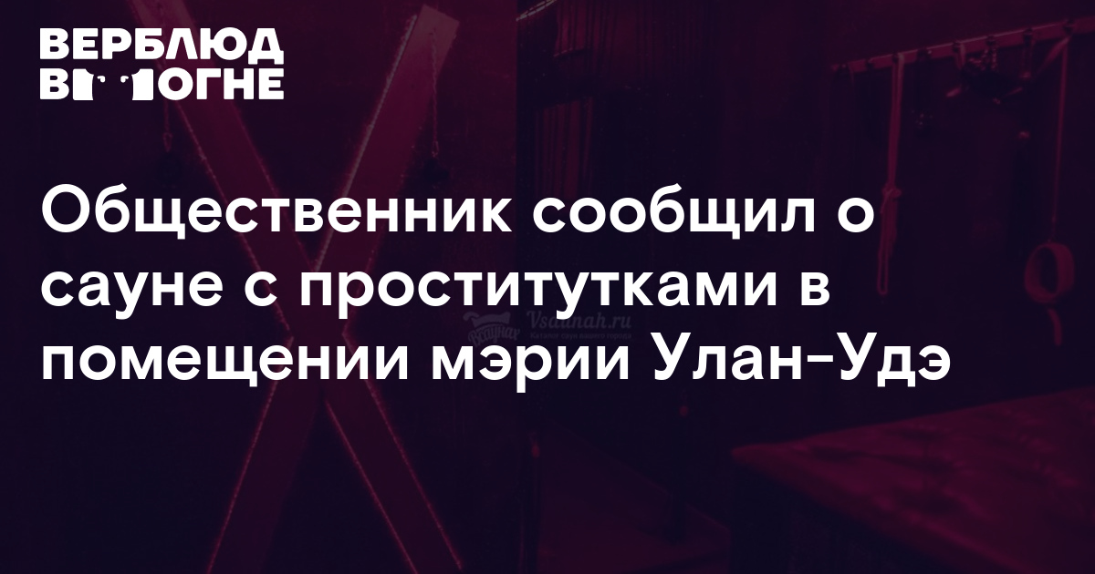 С проститутками Москвы в саунах можно отменно расслабиться и потрахаться